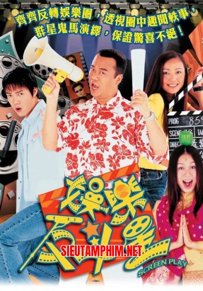 Sóng Gió Phim Trường