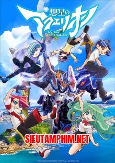 Sousei no Aquarion: Myth of Emotions