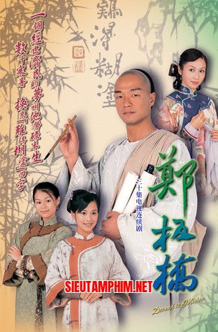 Tài Nhân Trịnh Bản Kiều