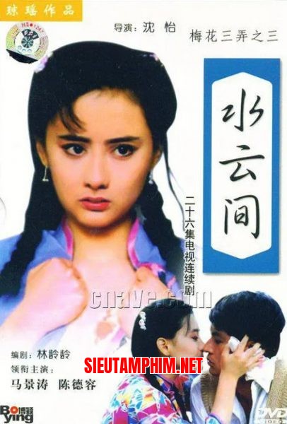 Tam Độ Mai: Thủy Vân Giang (Phần 03)