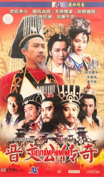Tấn Văn Công Truyền Kỳ 1989