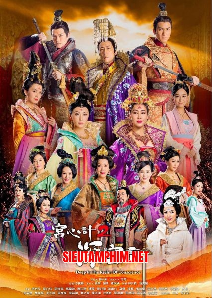 Thâm Cung Kế