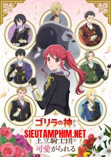 Thánh Nữ Thần Khỉ Đột Gia Nhập Kỵ Sĩ Đoàn