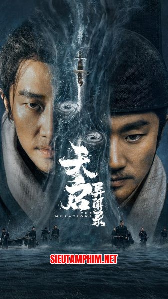 Thiên Khởi Dị Văn Lục