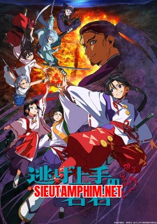 Thiếu Chủ Giỏi Chạy Trốn