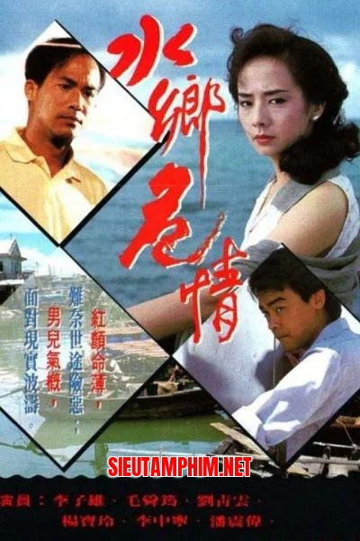 Thủy Hương Nguy Tình – A World Apart