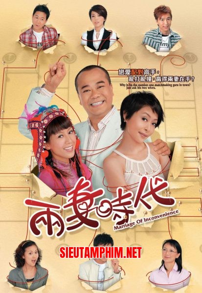 Tiến Thoái Lưỡng Nan 2008