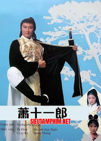 Tiêu Thập Nhất Lang 1978