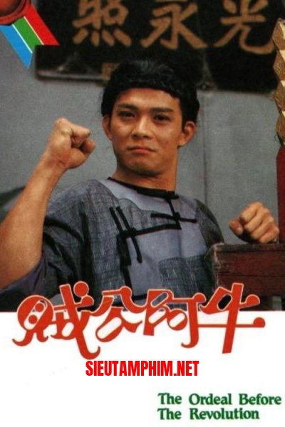 Truyền Kỳ Tiểu Tử