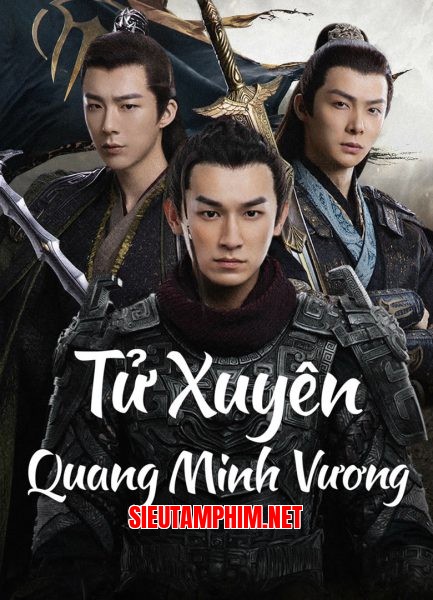 Tử Xuyên 2: Quang Minh Vương