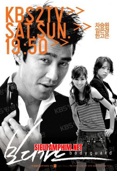 Vệ Sĩ 2003