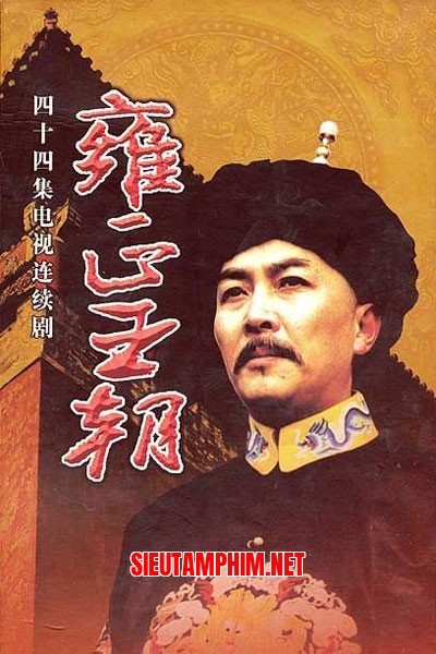 Vương Triều Ung Chính