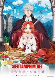 Xin Mời Thưởng Thức Thịt Quái Vật, Tiểu Thư!