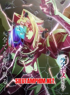 Yasei no Last Boss ga Arawareta!