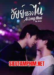 Ai Long Nhai