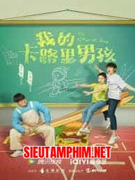 Chàng Calorie Của Tôi