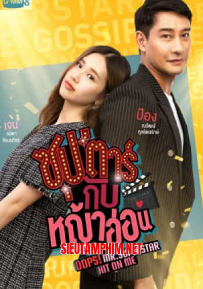 Chú Ơi! Em Yêu Anh