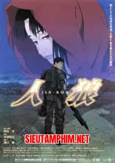 Jin-roh The Wolf Brigade
