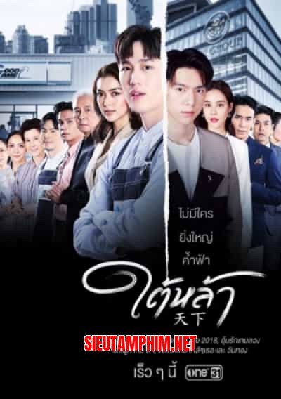 Kẻ Truyền Thừa
