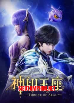 Thần Ấn Vương Tọa