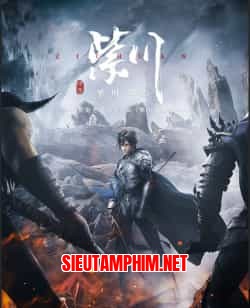 Tử Xuyên