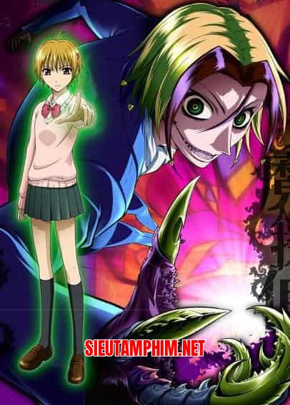 Majin Tantei Nougami Neuro