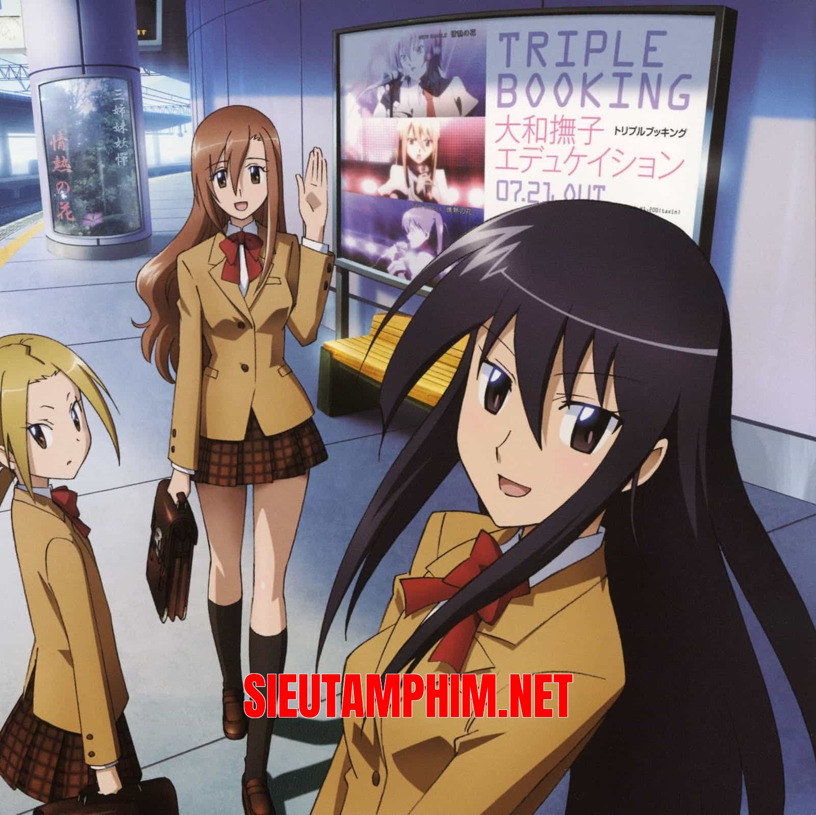 Seitokai Yakuindomo
