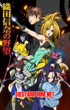 Oda Nobuna No Yabou