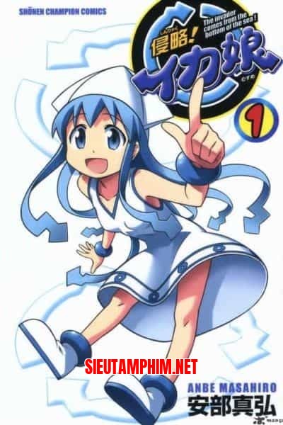 Shinryaku! Ika Musume SS2