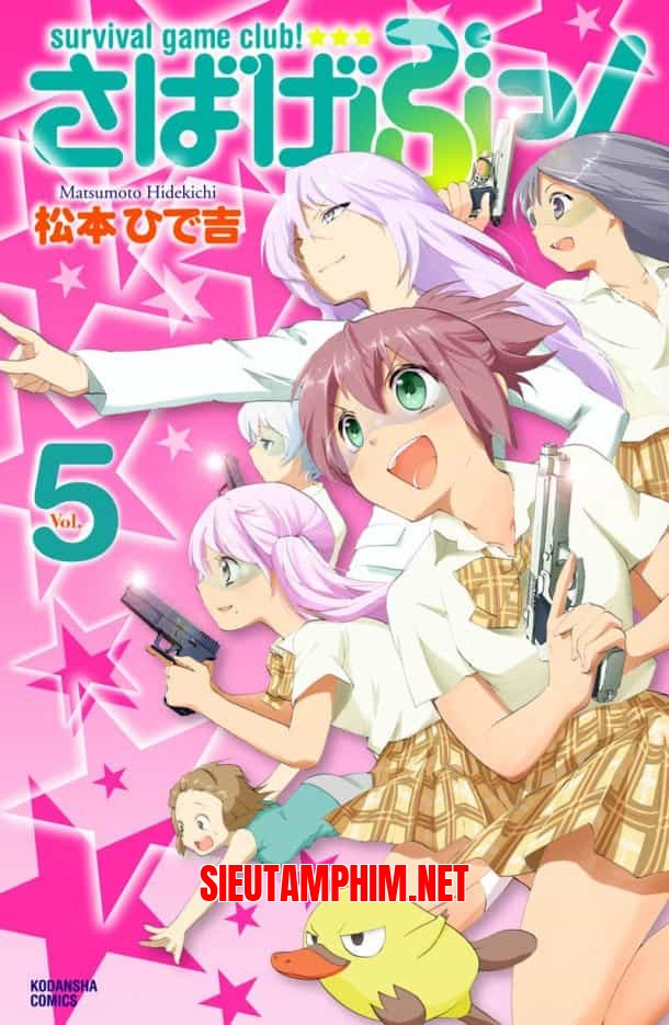 Sabagebu - Survival Game Club!