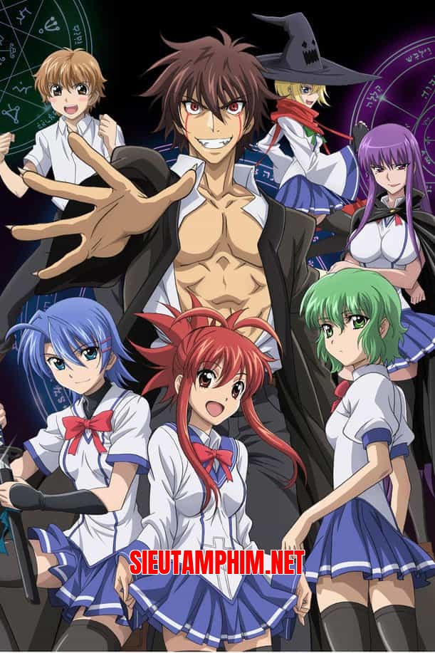 Ichiban Ushiro no Daimaou
