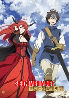 Maoyu Maou Yuusha