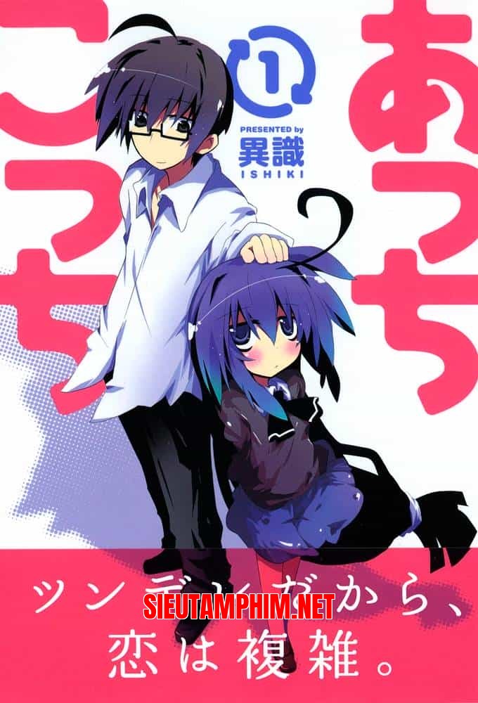 Acchi Kocchi