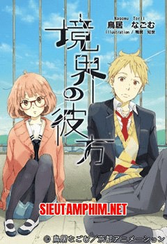 Kyoukai no Kanata
