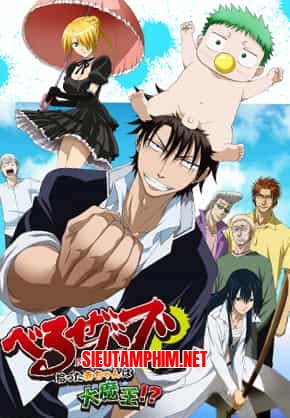 Beelzebub