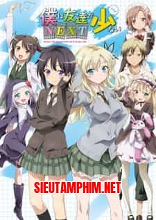 Boku wa Tomodachi ga Sukunai SS2