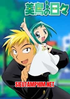 Midori no Hibi