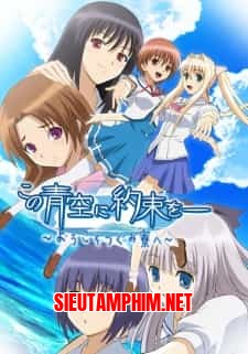 Kono Aozora Ni Yakusoku Wo