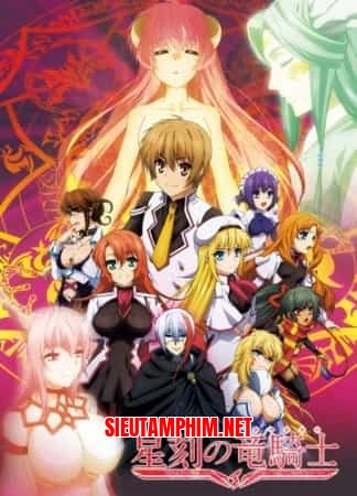 Seikoku no Dragonar