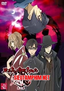 Tokyo Majin Gakuen Kenpuchou SS2