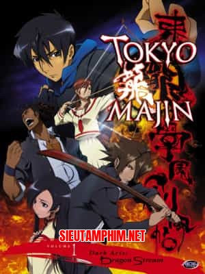 Tokyo Majin Gakuen Kenpuchou SS1