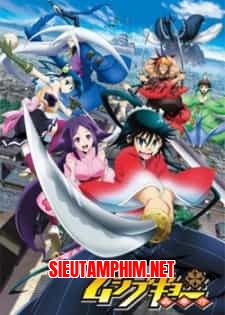Mushibugyou