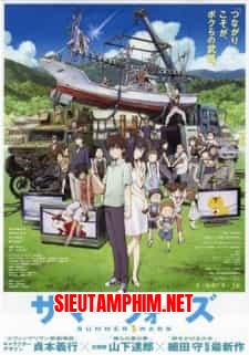Summer Wars