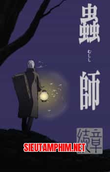Mushishi Zoku Shou