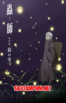 Mushishi Zoku Shou: Suzu no Shizuku
