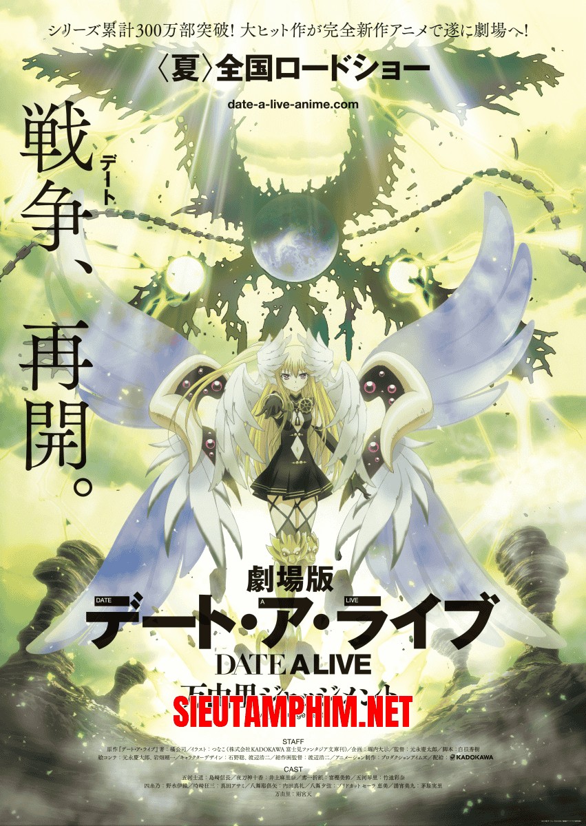 Date A Live: Mayuri Judgement