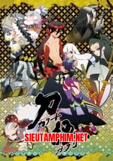 Katanagatari