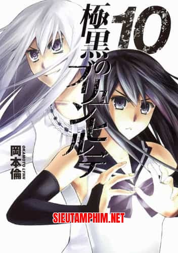 Gokukoku no Brynhildr Special