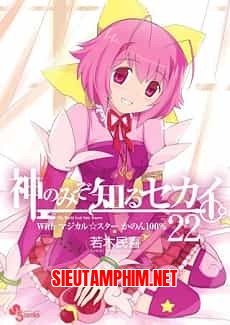 Kami nomi zo Shiru Sekai: Magical Star Kanon 100%