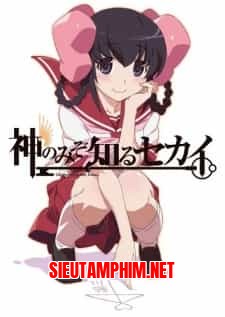 Kami Nomi Zo Shiru Sekai OVA